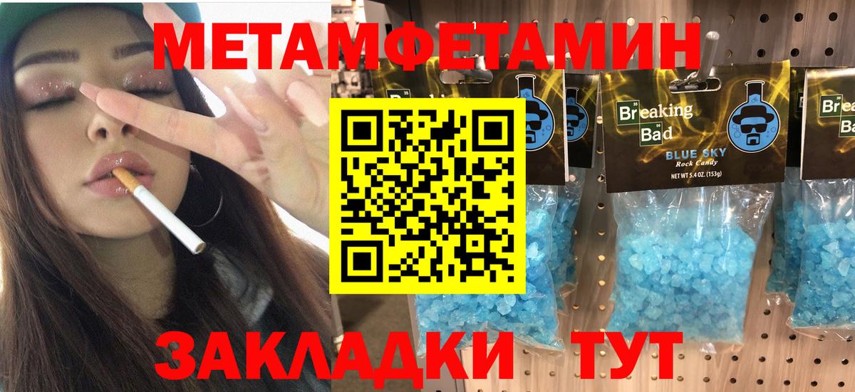 Амфетамин 98%  Вход с VPN  Амфетамин  Анжеро-Судженск 