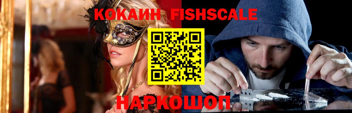 Cocaine Боливия Анжеро-Судженск