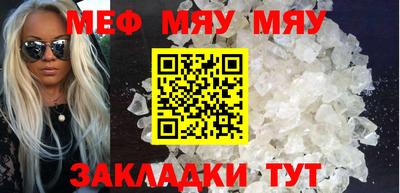 прущие крисы Абакан