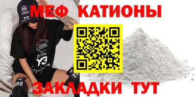 прущие крисы Абакан