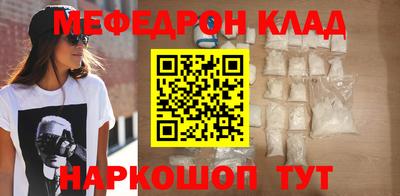 прущие крисы Абакан