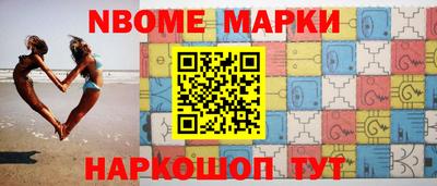прущие крисы Абакан