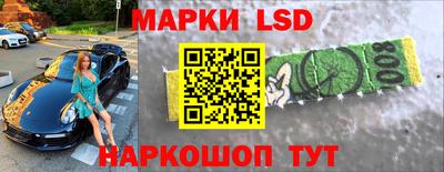 мет Ангарск