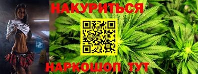 дурь Абинск