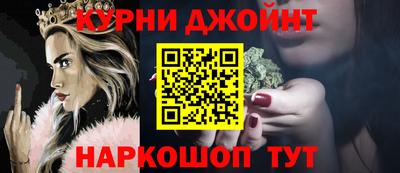 дурь Абинск