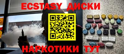 прущие крисы Абакан