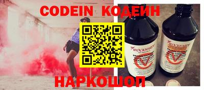 прущие крисы Абакан