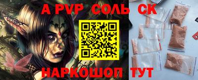 прущие крисы Абакан