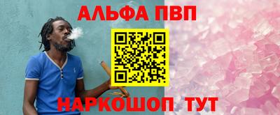 прущие крисы Абакан