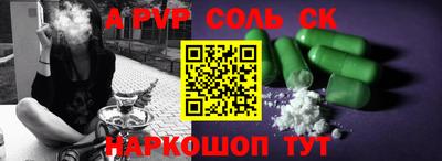 дурь Абинск