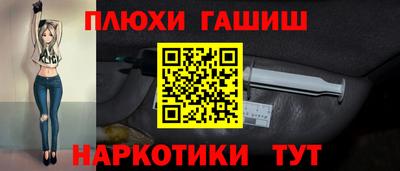 прущие крисы Абакан