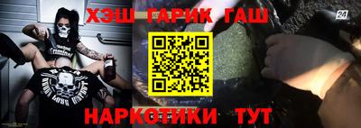 прущие крисы Абакан
