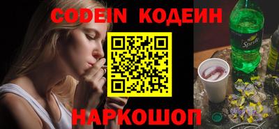 прущие крисы Абакан