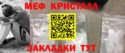 прущие крисы Абакан