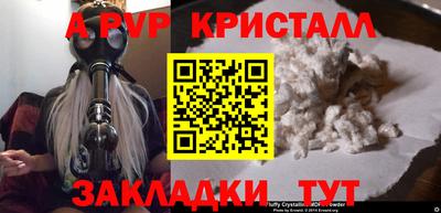 прущие крисы Абакан