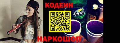 прущие крисы Абакан