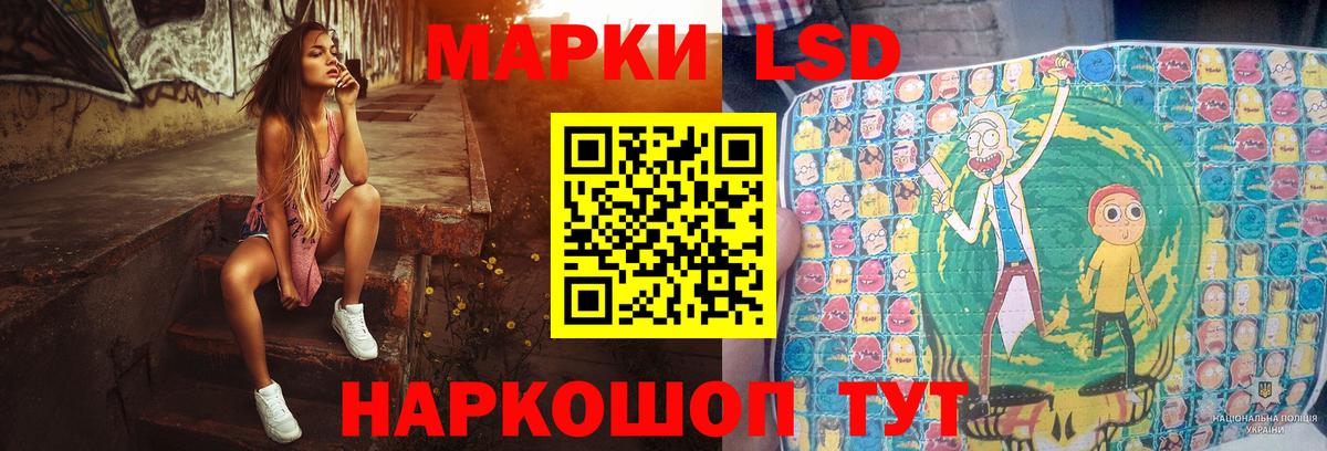 Анжеро-Судженск  LSD-25 экстази кислота  ЛСД экстази ecstasy  Вход с VPN 