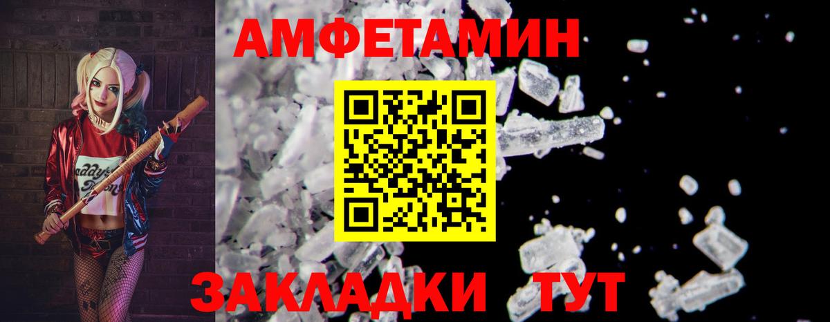 Первитин витя Анжеро-Судженск