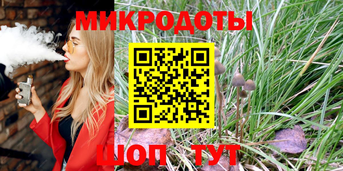 Псилоцибиновые грибы Magic Shrooms Анжеро-Судженск